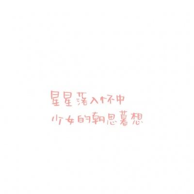 三生三世情未了游戏